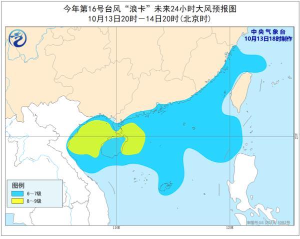 浪卡最新动态及影响解析